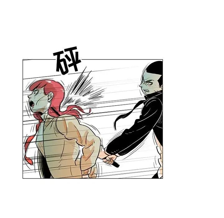 《守卫地球金勇士》14 第50页