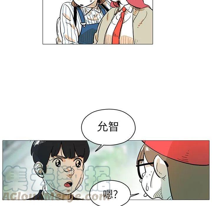 《守卫地球金勇士》13 第19页
