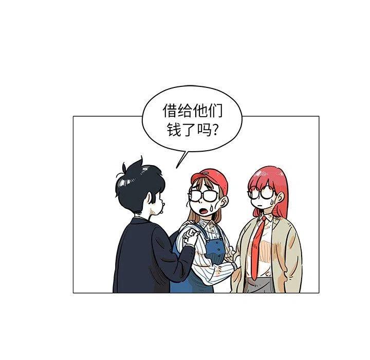 《守卫地球金勇士》13 第21页