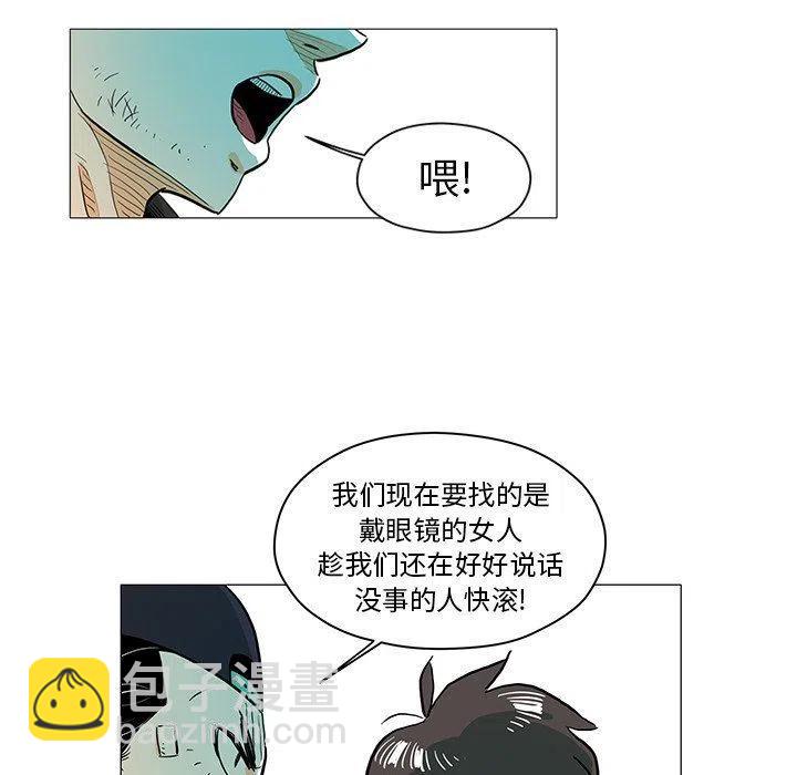《守卫地球金勇士》13 第23页