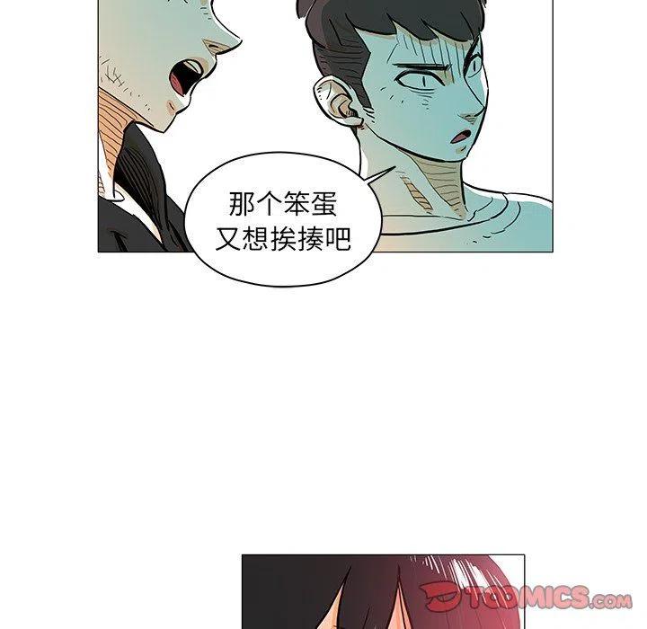 《守卫地球金勇士》13 第24页