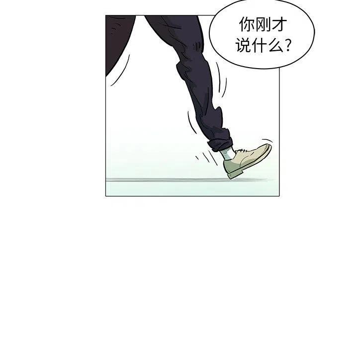 《守卫地球金勇士》13 第29页