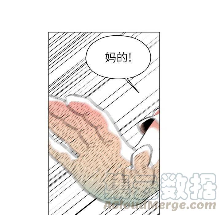 《守卫地球金勇士》13 第31页