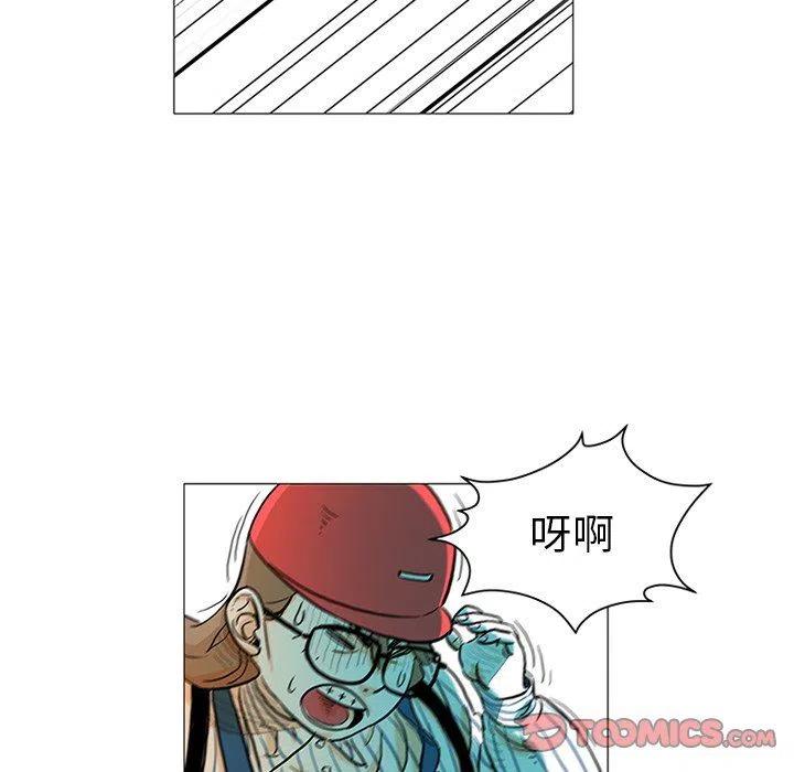 《守卫地球金勇士》13 第32页