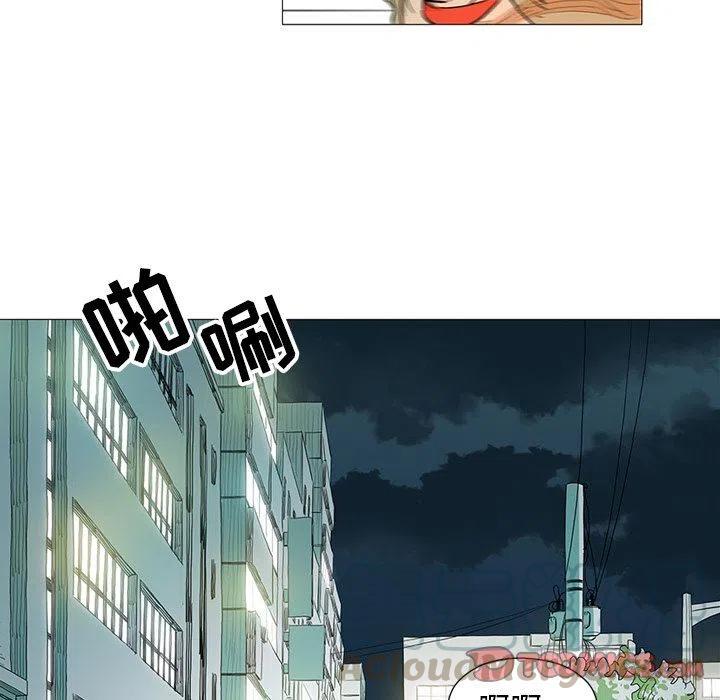 《守卫地球金勇士》13 第34页