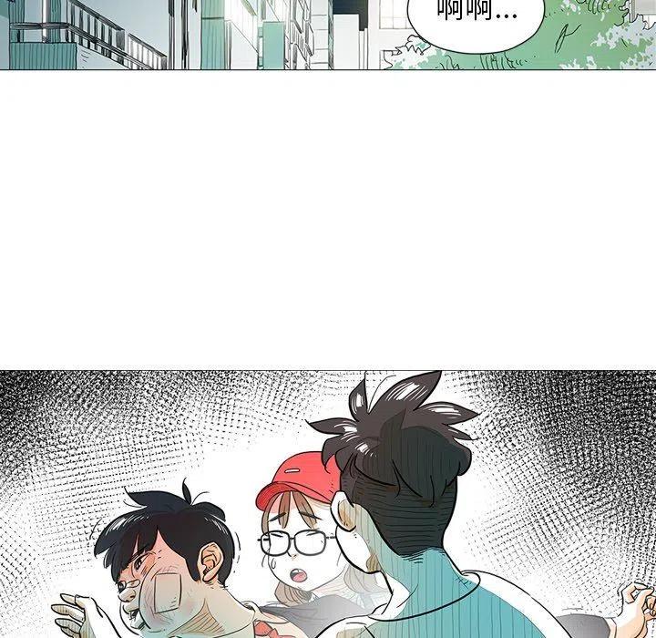《守卫地球金勇士》13 第35页