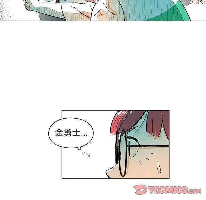 《守卫地球金勇士》13 第36页
