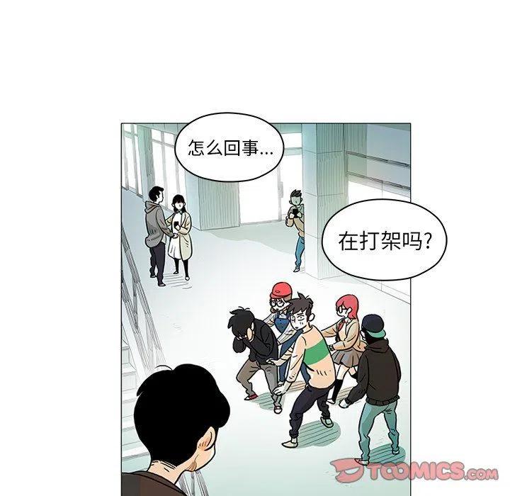 《守卫地球金勇士》13 第38页
