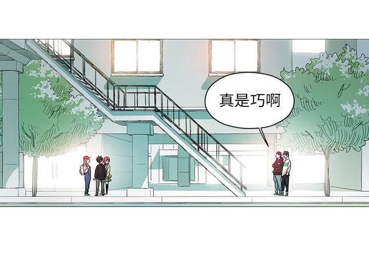 《守卫地球金勇士》13 第3页