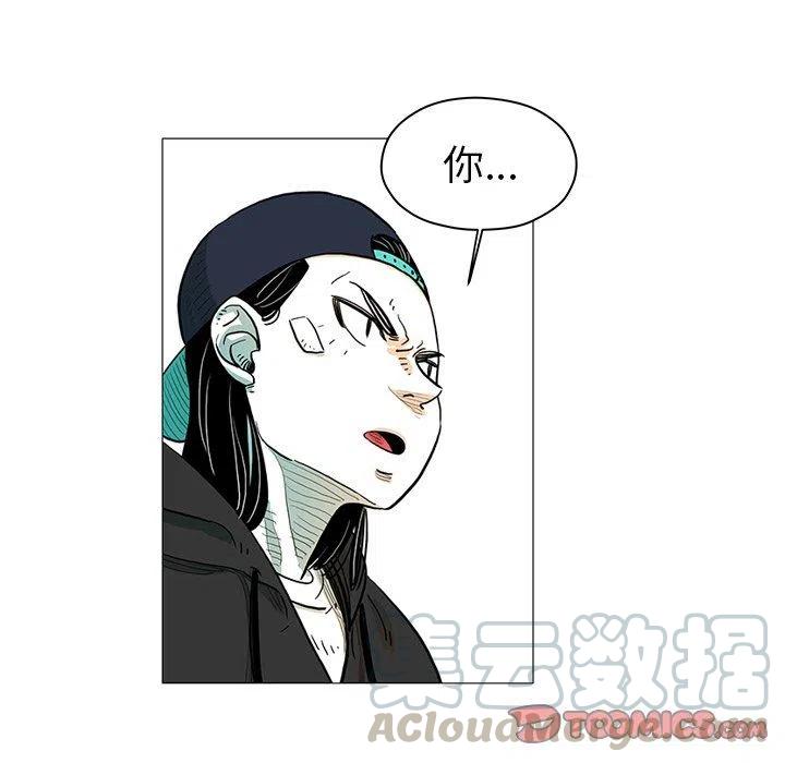 《守卫地球金勇士》13 第40页