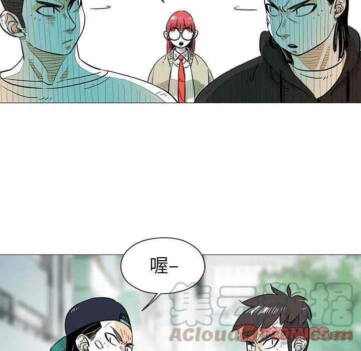 《守卫地球金勇士》13 第46页