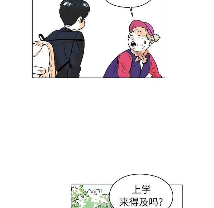 《守卫地球金勇士》19 第12页