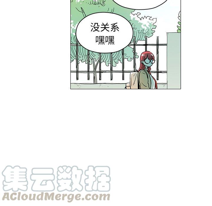 《守卫地球金勇士》19 第13页