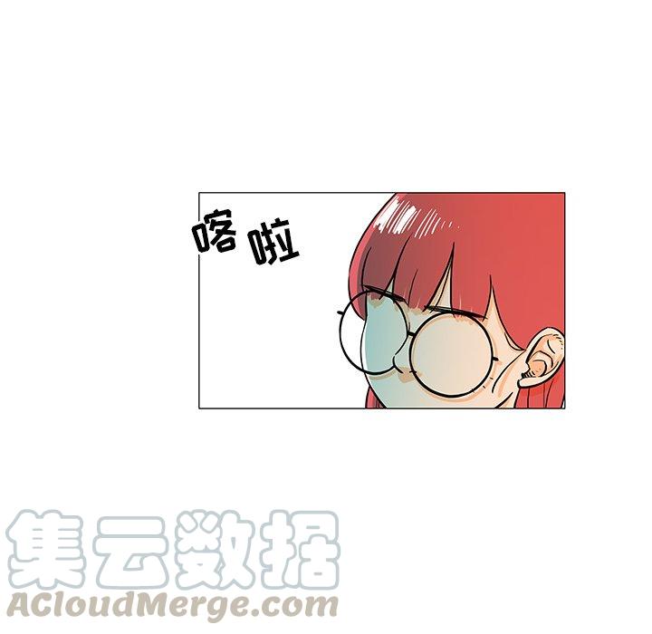 《守卫地球金勇士》19 第16页