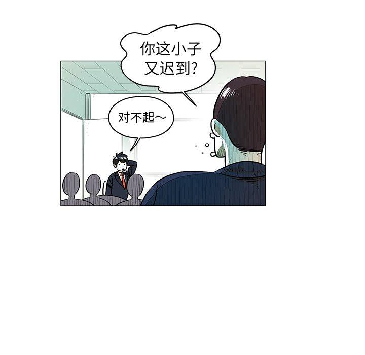《守卫地球金勇士》19 第17页
