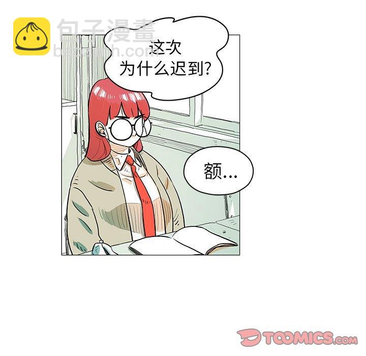 《守卫地球金勇士》19 第18页