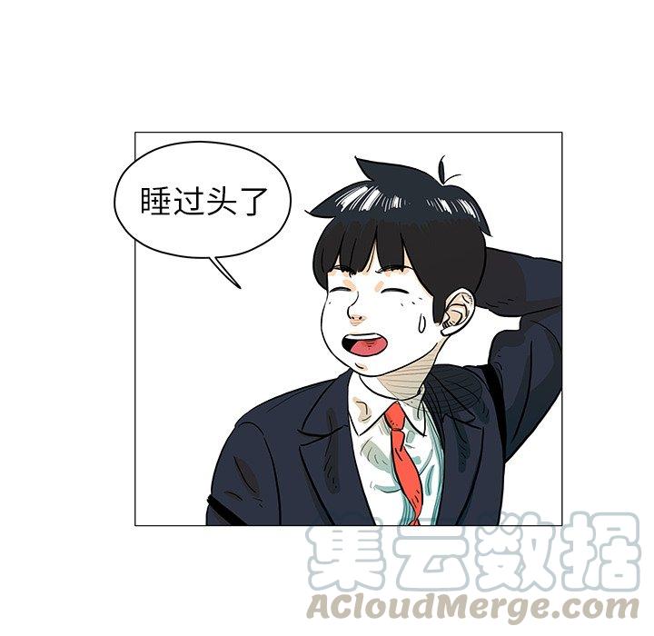 《守卫地球金勇士》19 第19页