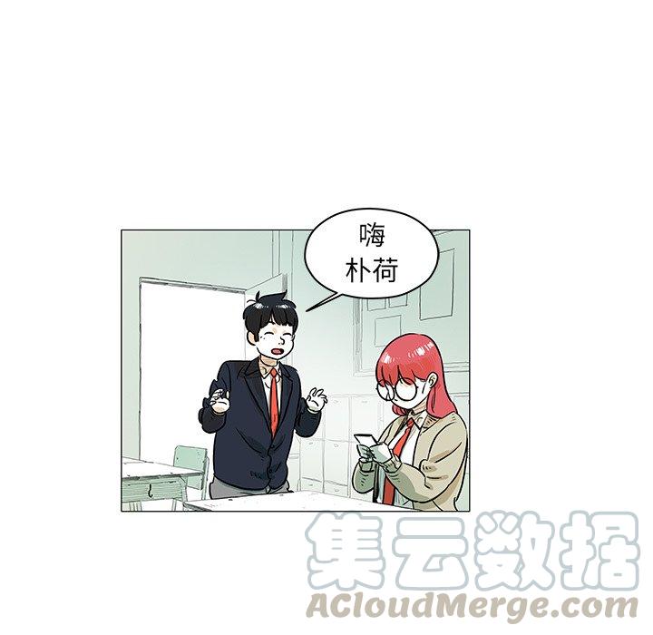 《守卫地球金勇士》19 第22页
