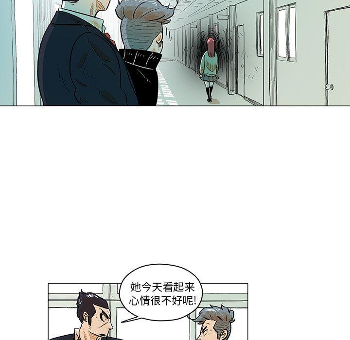 《守卫地球金勇士》19 第30页