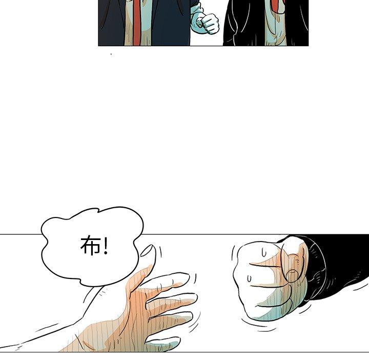 《守卫地球金勇士》19 第32页