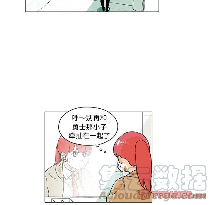 《守卫地球金勇士》19 第34页