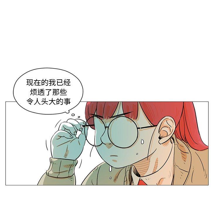 《守卫地球金勇士》19 第35页