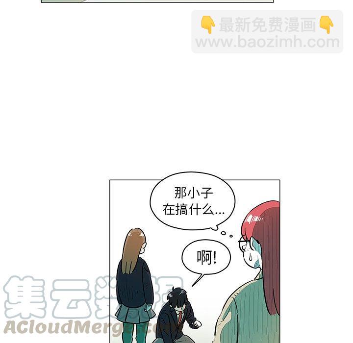 《守卫地球金勇士》19 第40页