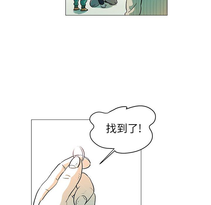 《守卫地球金勇士》19 第41页