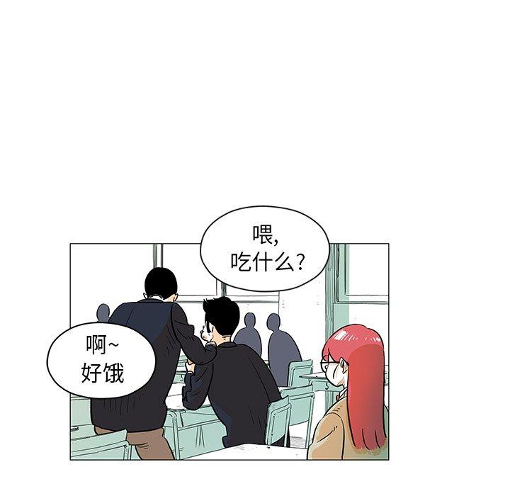 《守卫地球金勇士》19 第45页