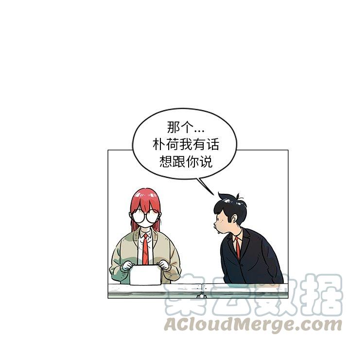 《守卫地球金勇士》19 第46页