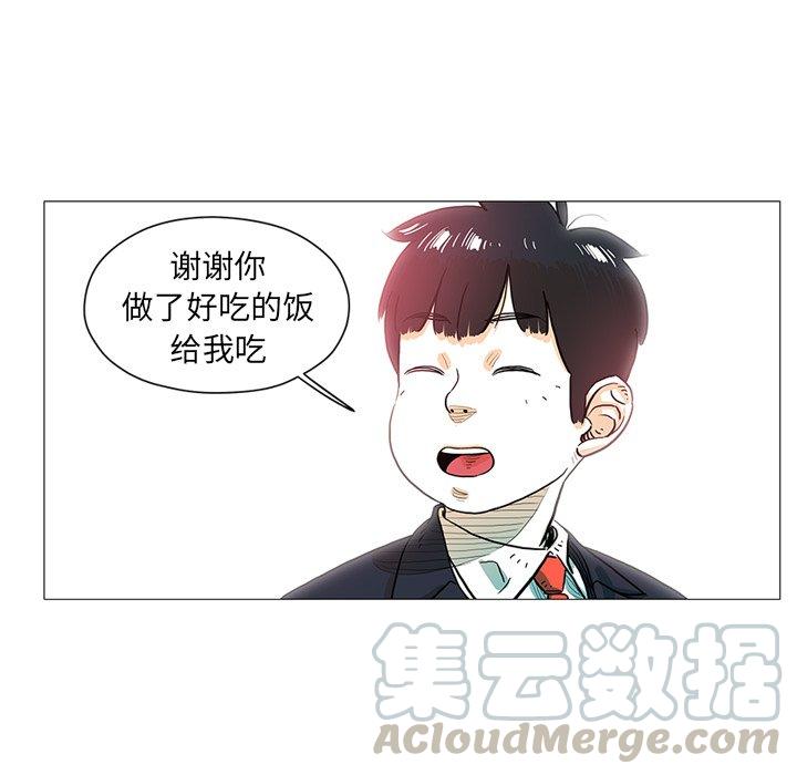 《守卫地球金勇士》19 第49页
