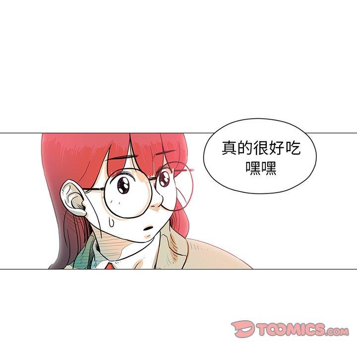 《守卫地球金勇士》19 第50页