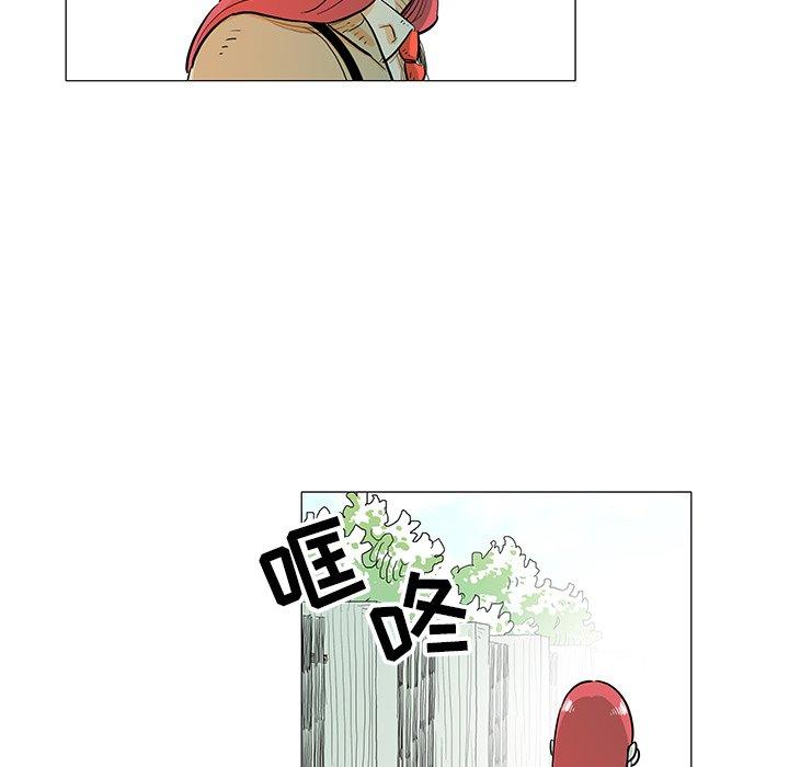 《守卫地球金勇士》19 第9页