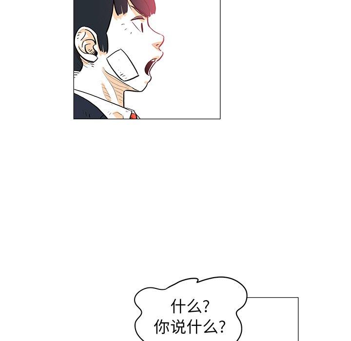 《守卫地球金勇士》18 第12页