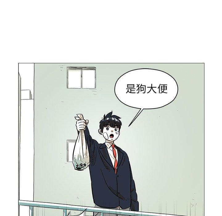 《守卫地球金勇士》18 第14页
