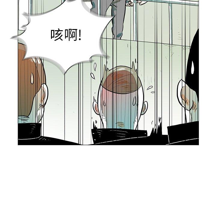 《守卫地球金勇士》18 第15页