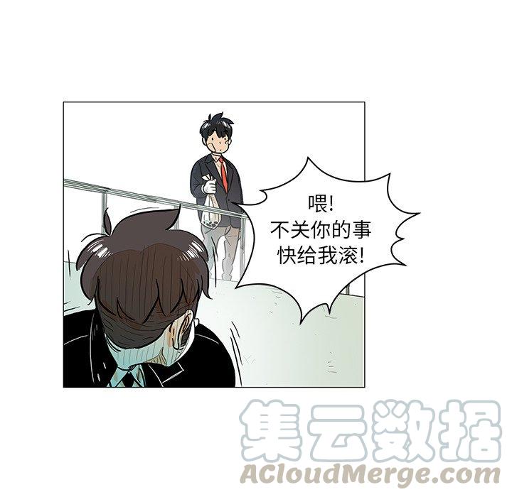 《守卫地球金勇士》18 第16页