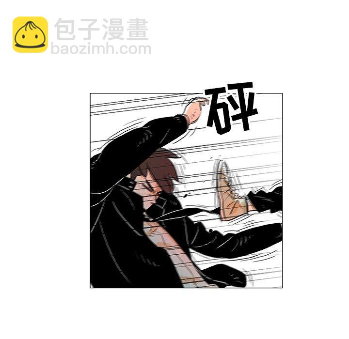 《守卫地球金勇士》18 第17页