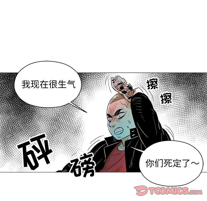 《守卫地球金勇士》18 第18页