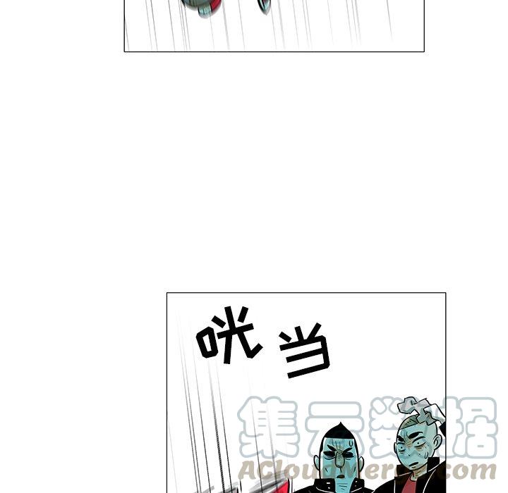 《守卫地球金勇士》18 第22页