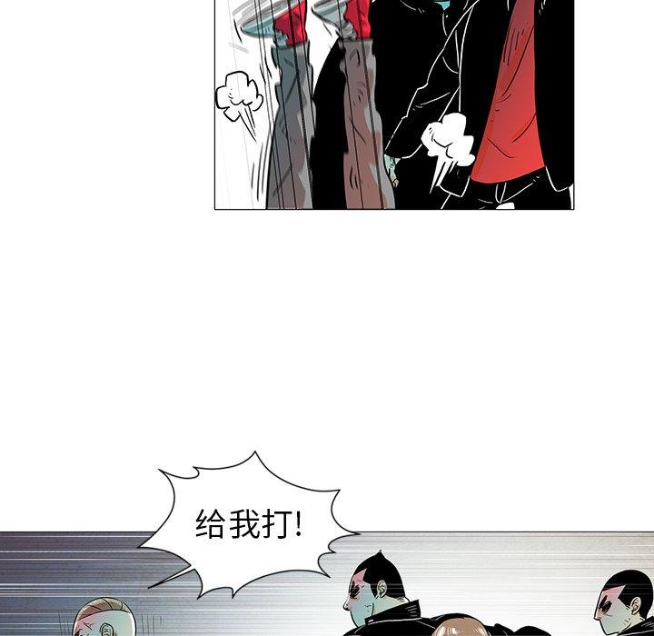 《守卫地球金勇士》18 第23页