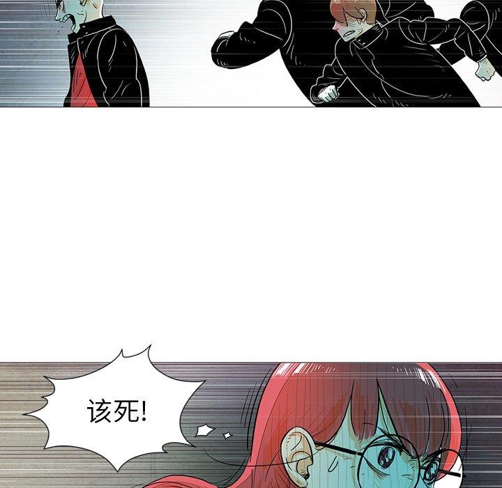 《守卫地球金勇士》18 第24页