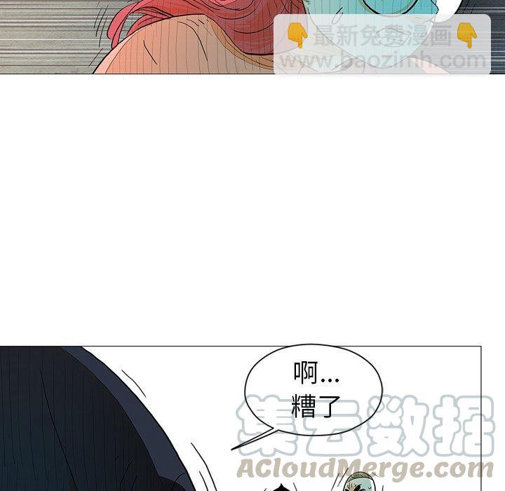 《守卫地球金勇士》18 第25页