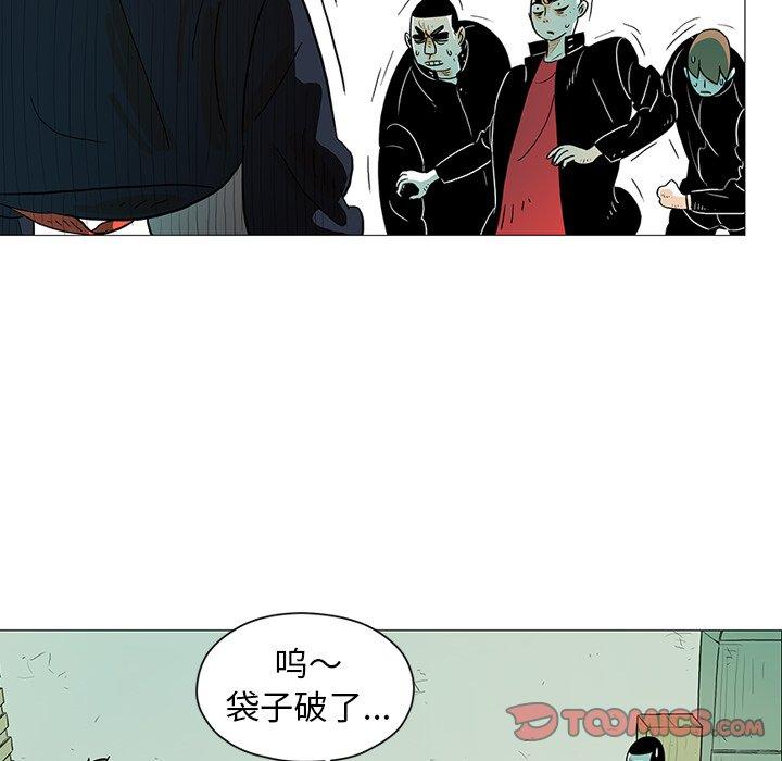 《守卫地球金勇士》18 第26页