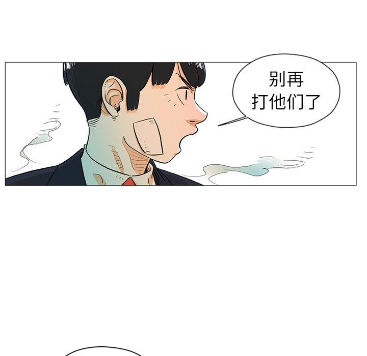 《守卫地球金勇士》18 第30页
