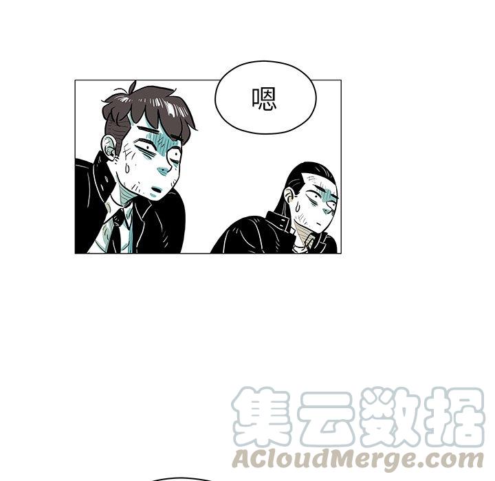 《守卫地球金勇士》18 第37页