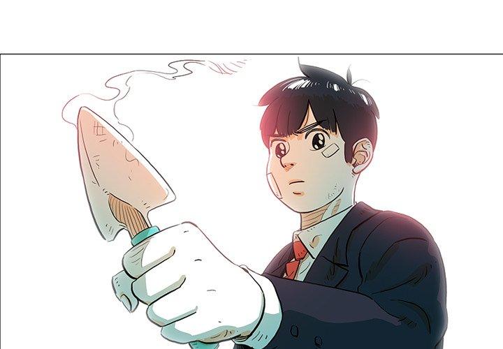 《守卫地球金勇士》18 第3页
