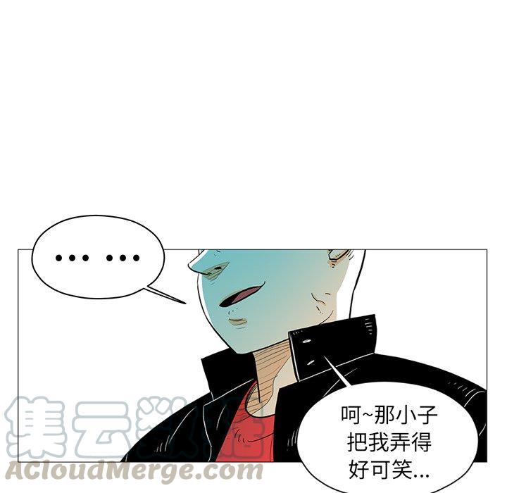 《守卫地球金勇士》18 第43页