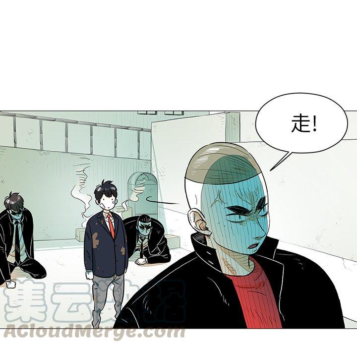 《守卫地球金勇士》18 第46页