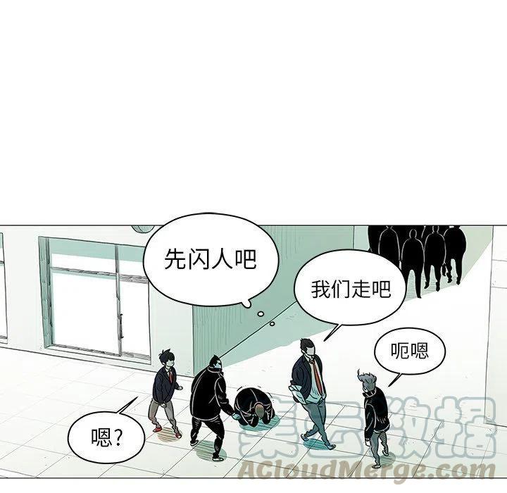 《守卫地球金勇士》20 第16页